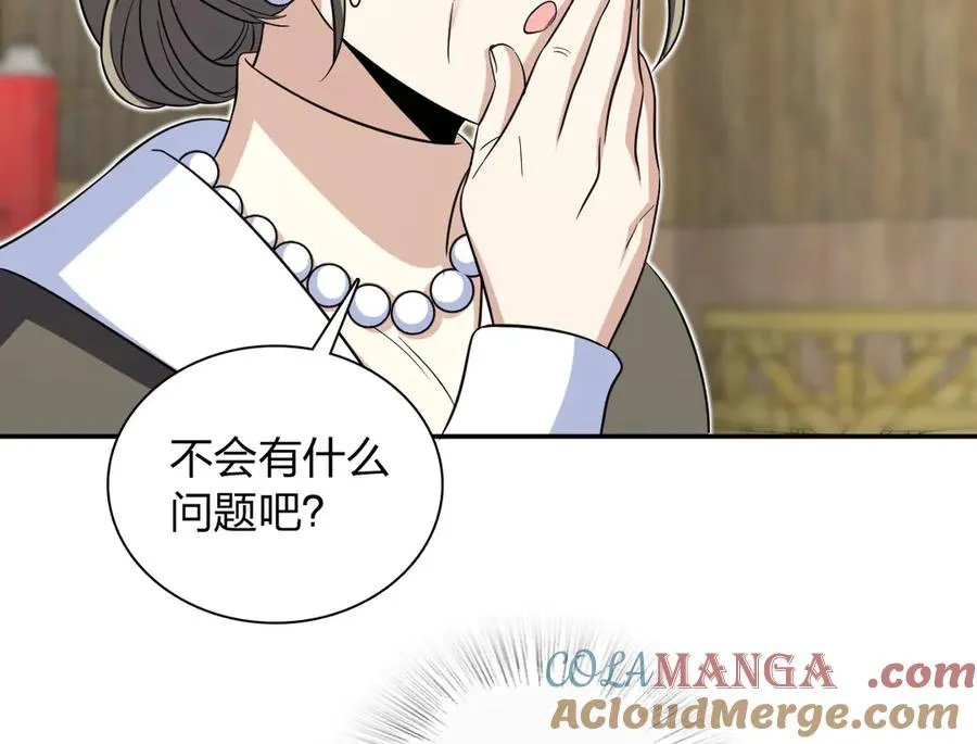 307 第97页