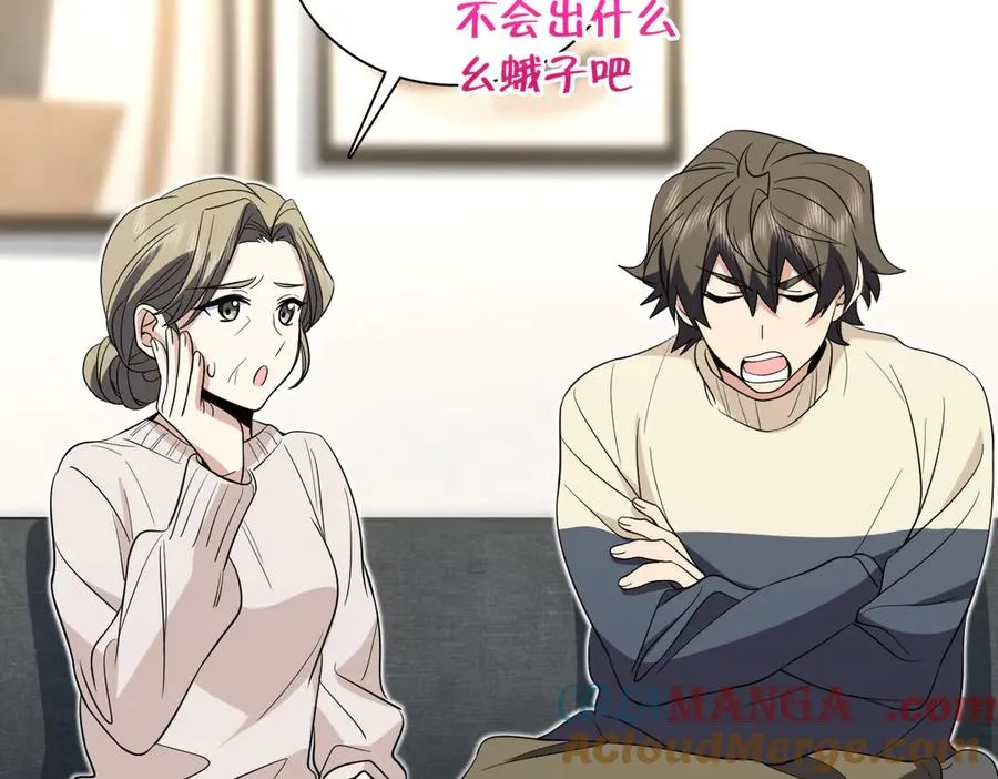 307 第105页