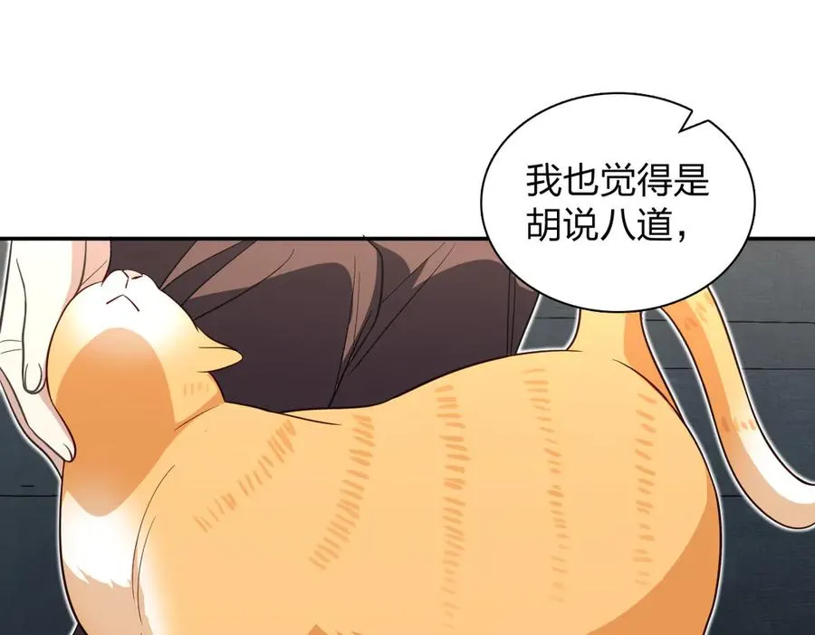 307 第112页