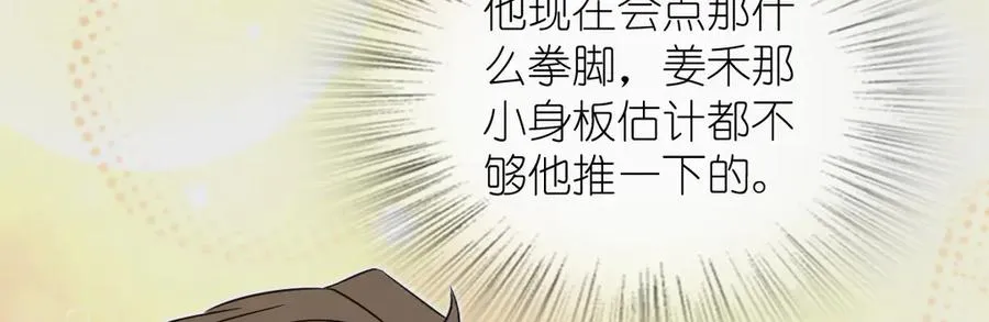 307 第114页