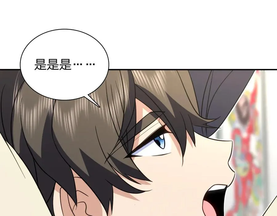 307 第118页