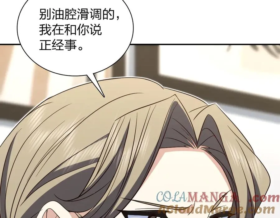 307 第121页