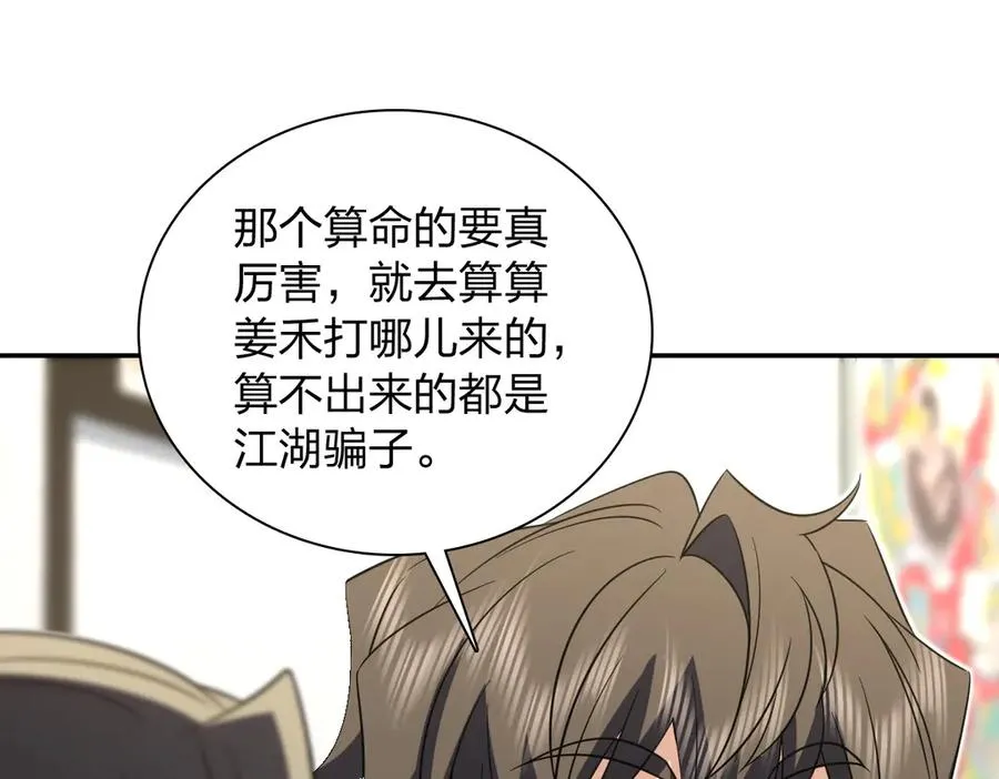 307 第124页