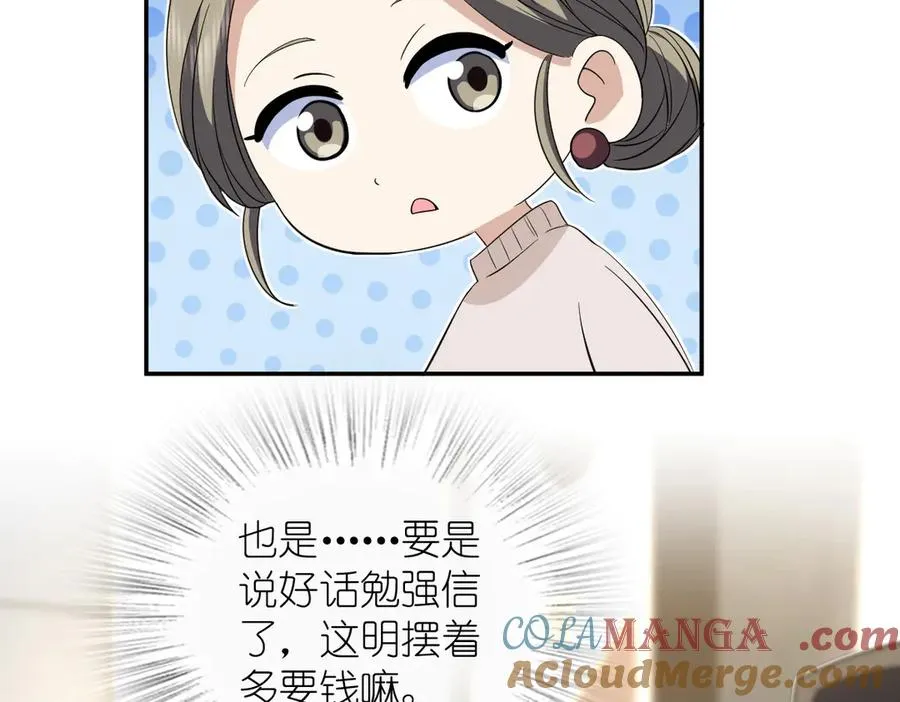 307 第133页