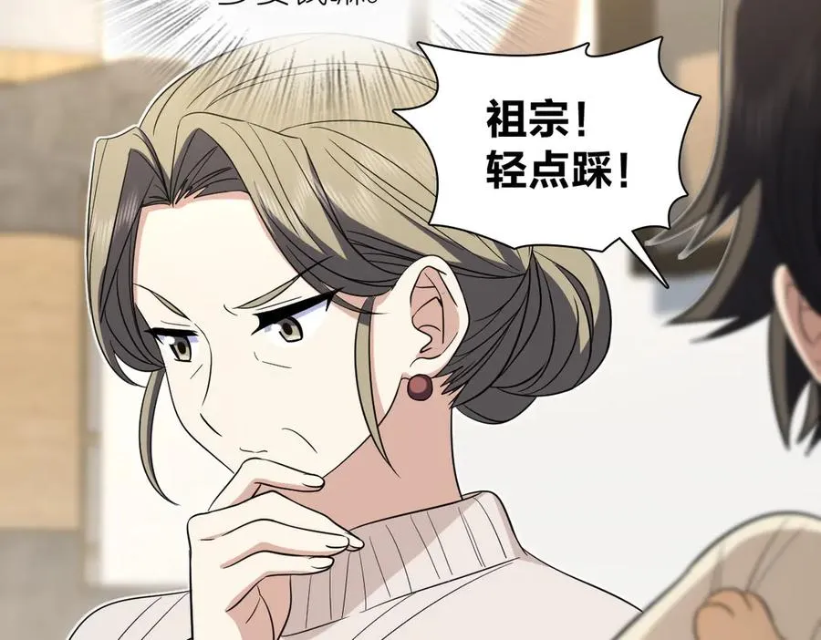 307 第134页
