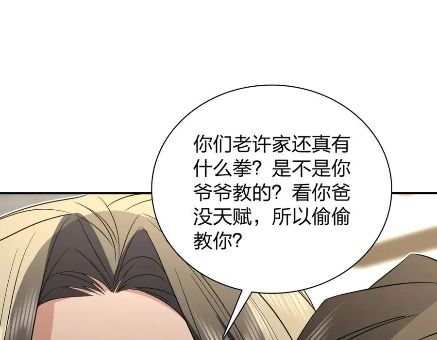 307 第140页