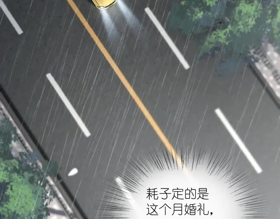 308 第4页