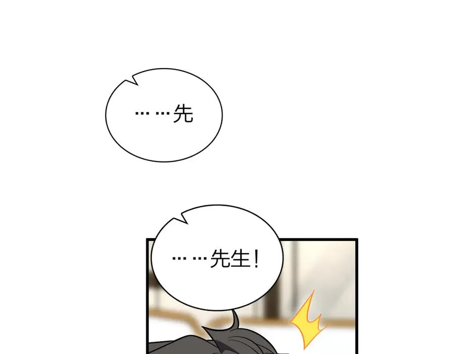 308 第43页