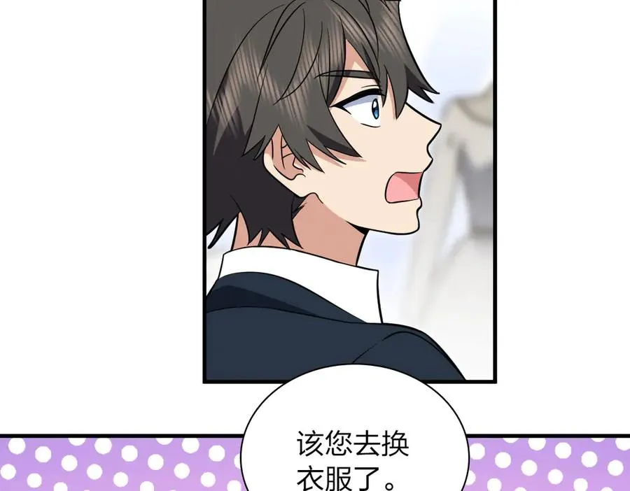 308 第44页