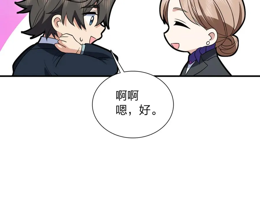308 第46页