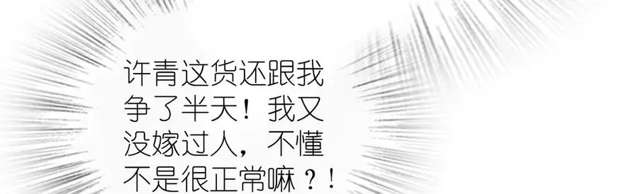 308 第54页