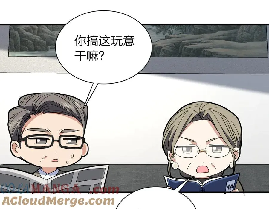 308 第61页