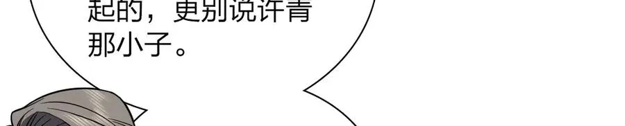 308 第66页