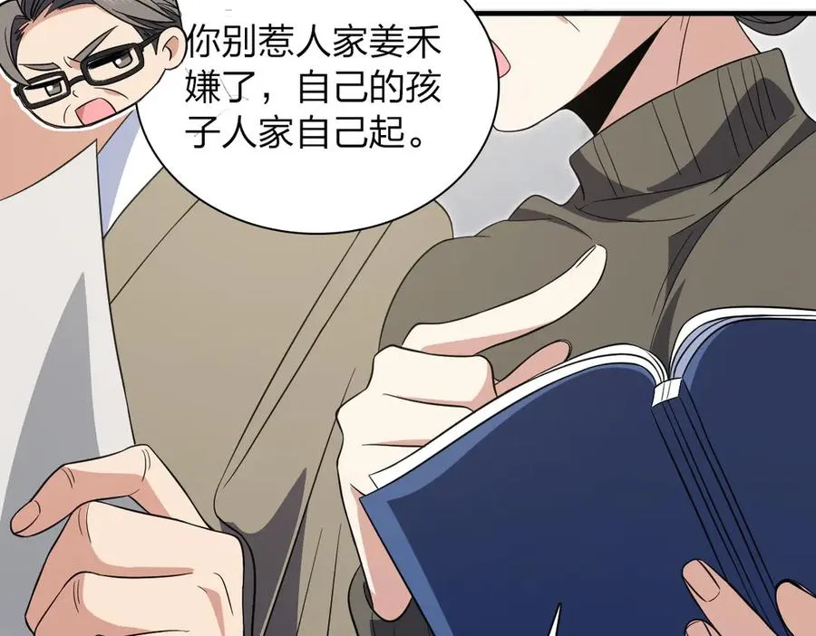 308 第67页