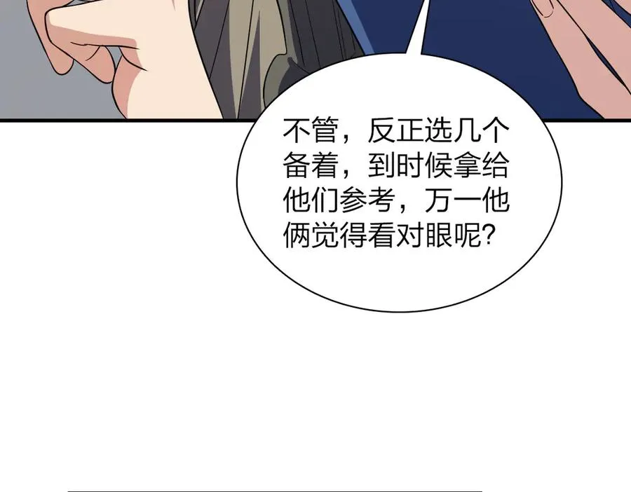 308 第68页