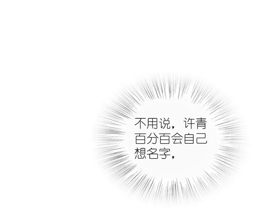 308 第71页