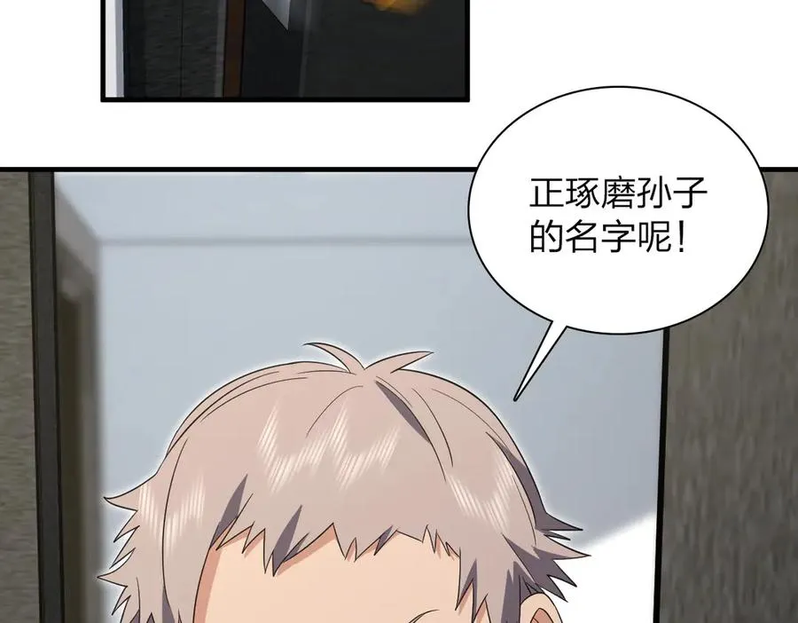 308 第80页