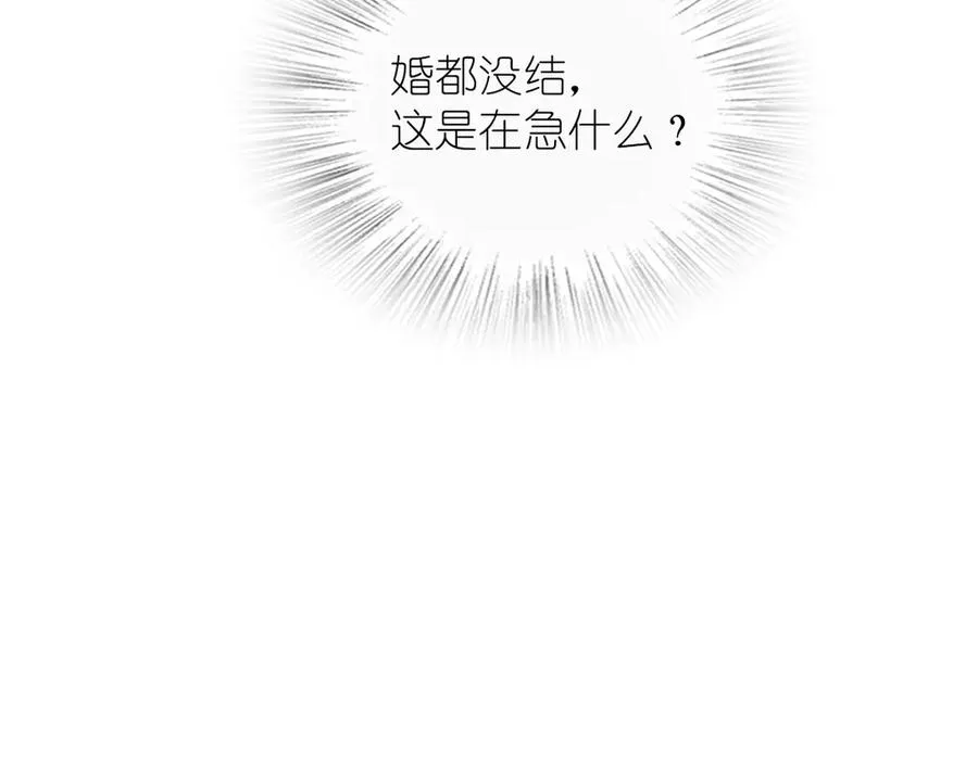 308 第86页