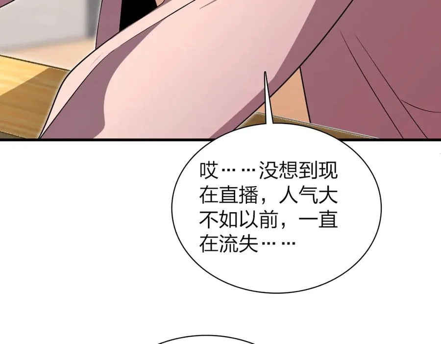 308 第106页