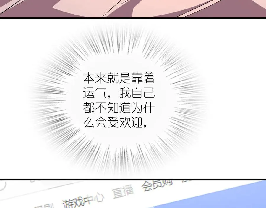 308 第112页