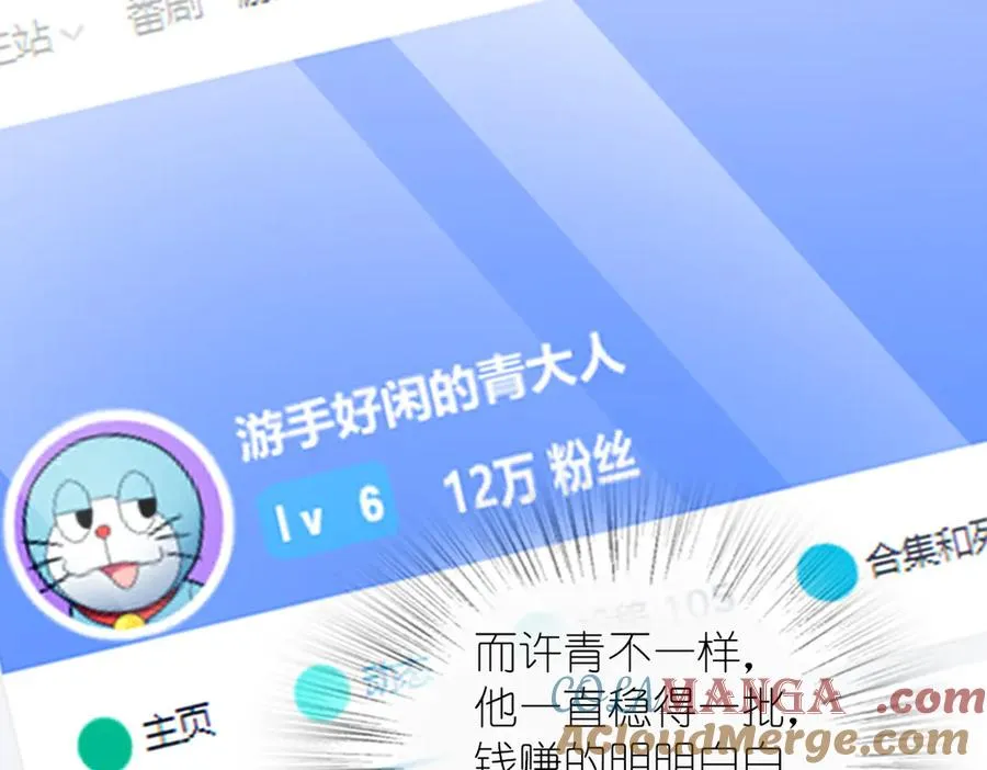 308 第113页