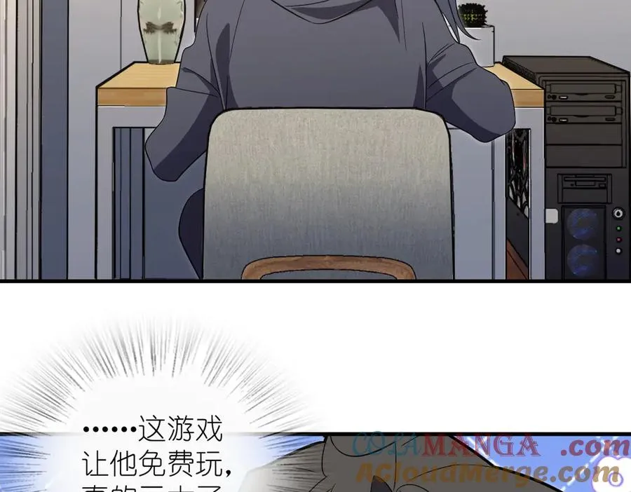 308 第133页