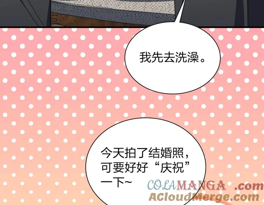 308 第137页