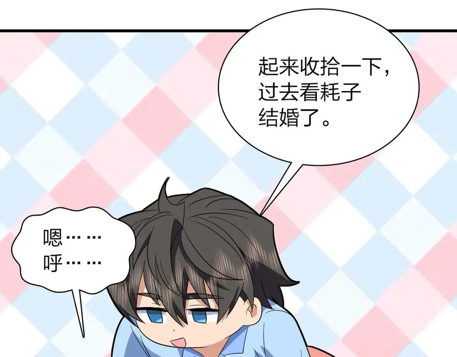 308 第160页