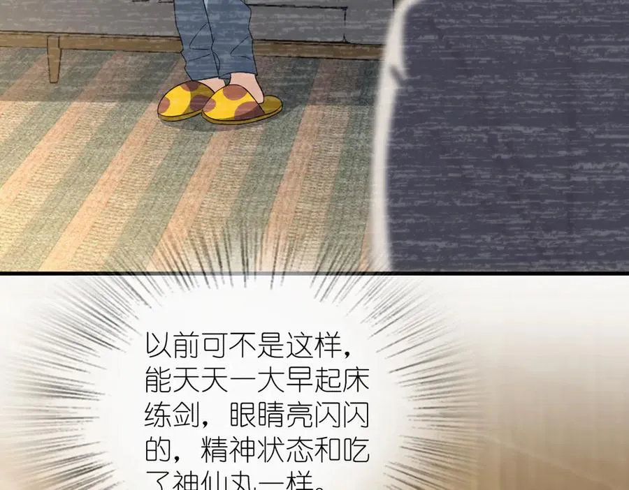 308 第166页