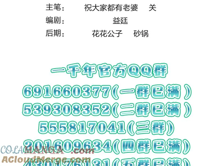 308 第173页