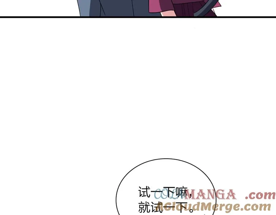 309 第61页
