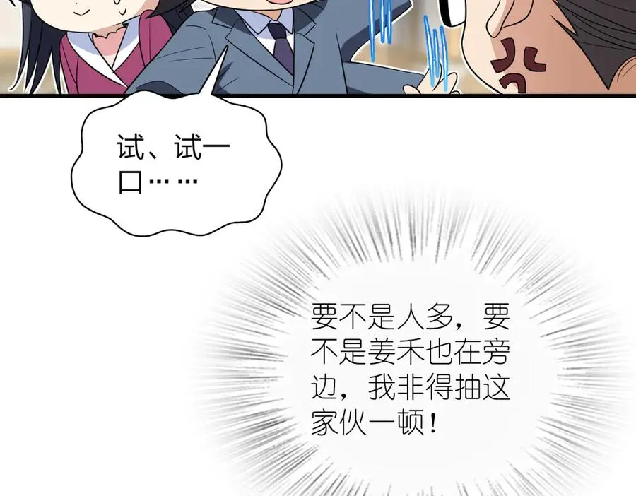 309 第70页