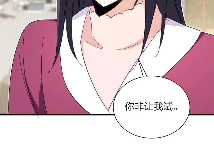 309 第75页