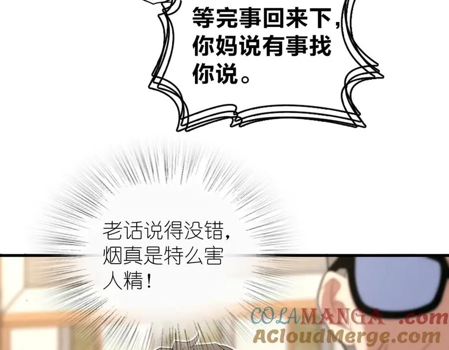 309 第81页