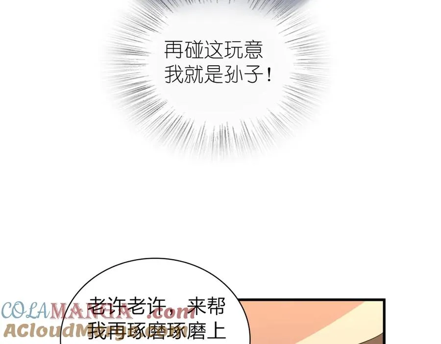 309 第85页