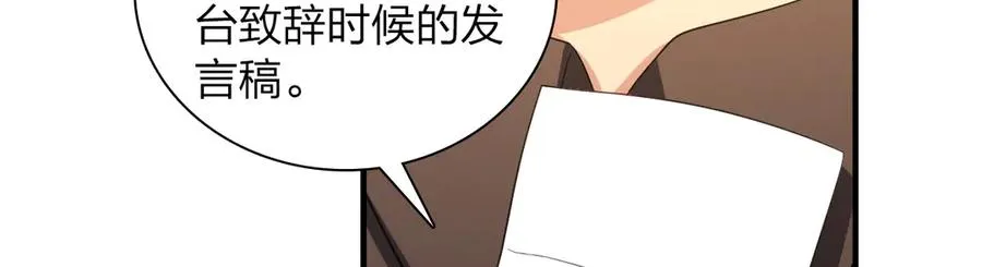 309 第86页