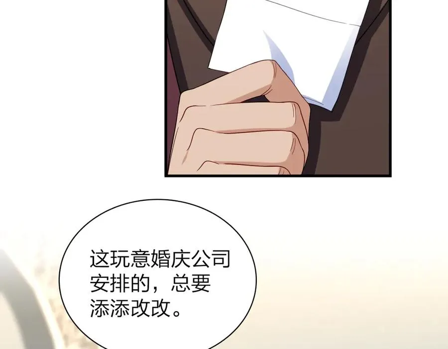 309 第87页