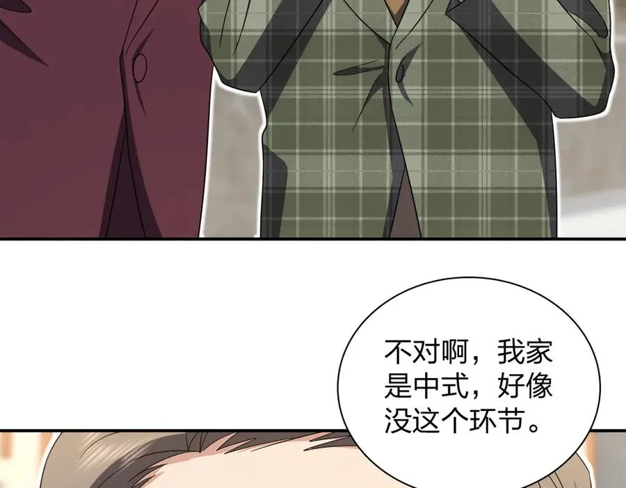 309 第92页