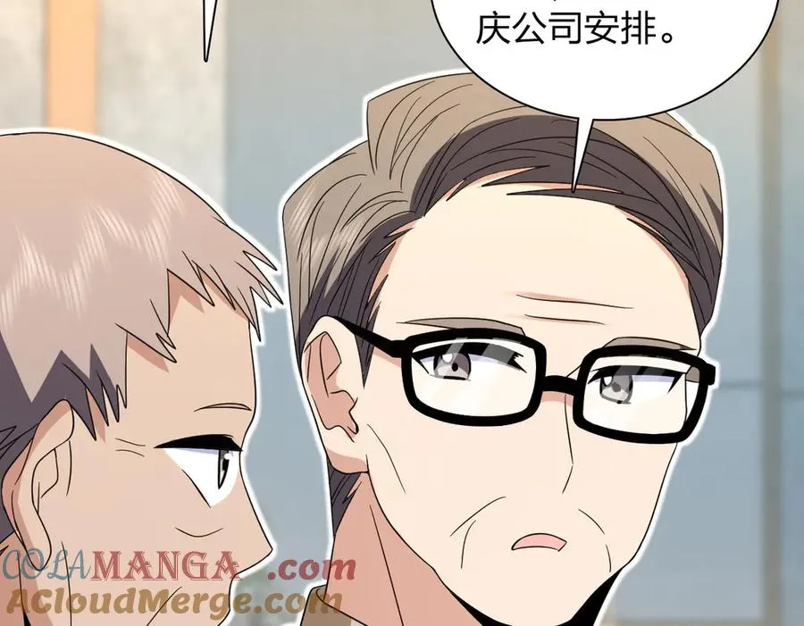 309 第97页