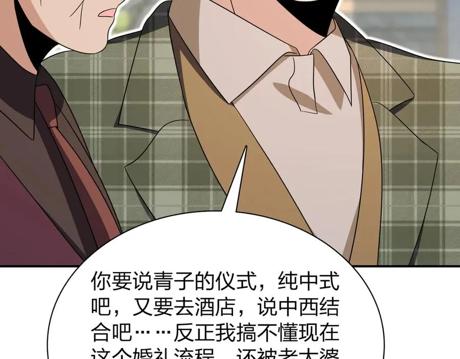 309 第98页