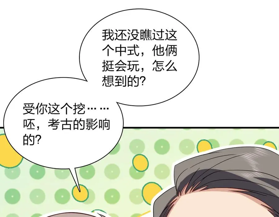 309 第100页