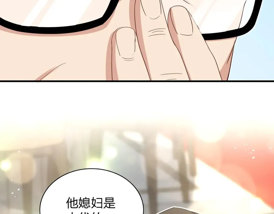 309 第104页
