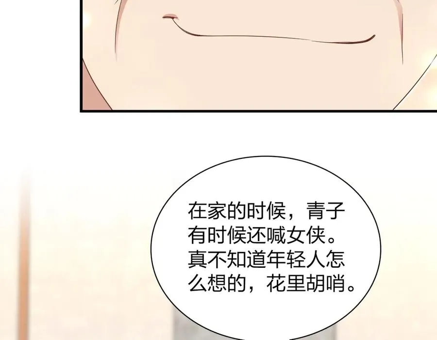 309 第110页
