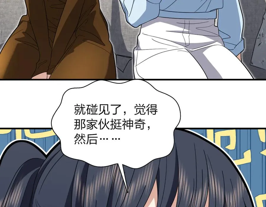 310 第80页