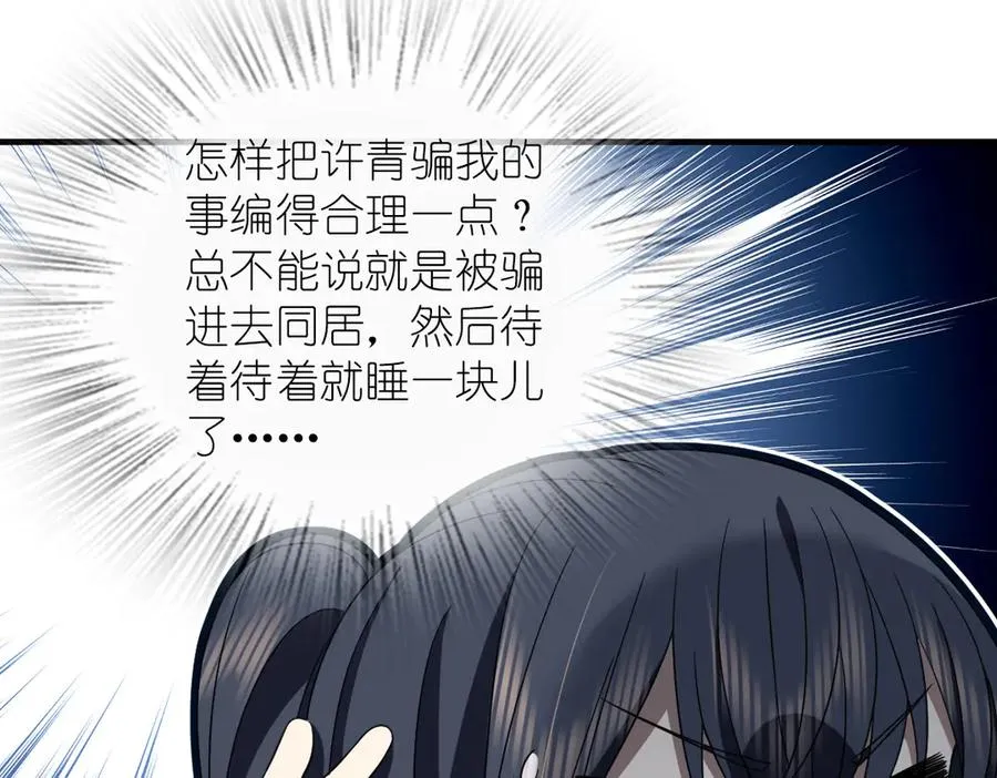 310 第83页