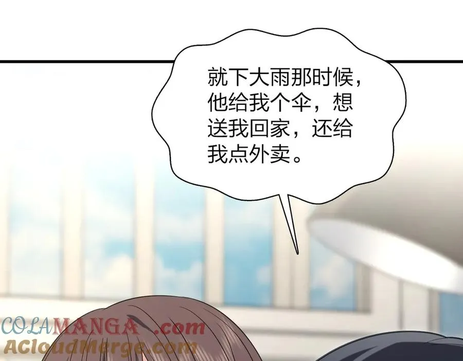 310 第85页