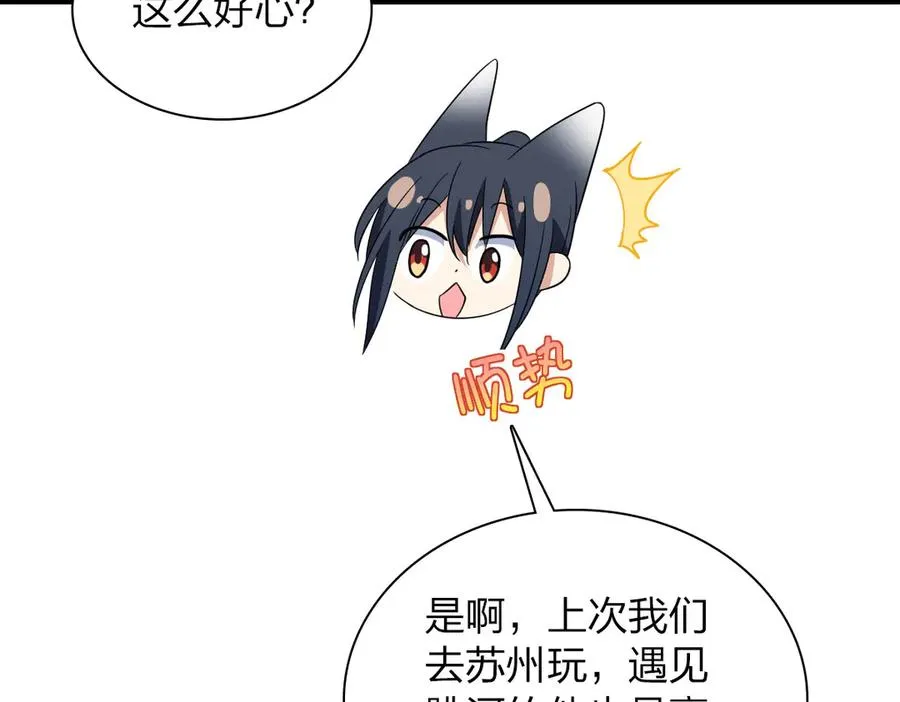 310 第88页