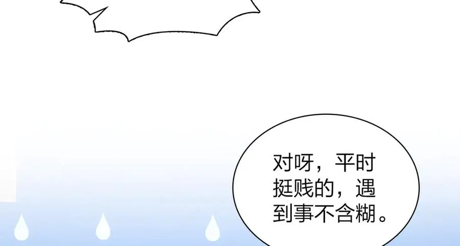 310 第90页