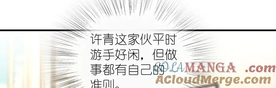 310 第93页