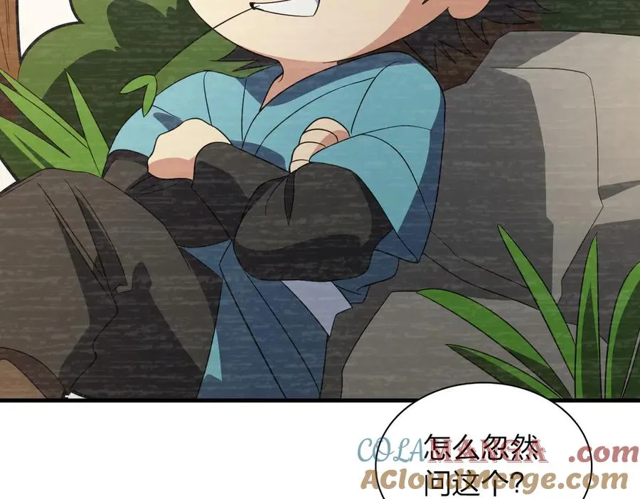 310 第97页